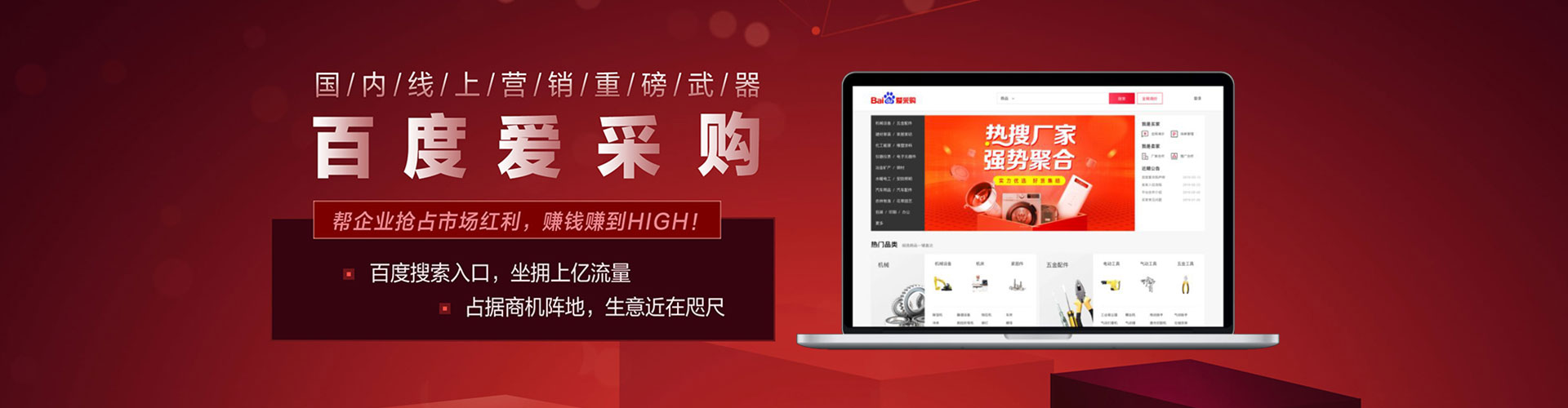内江百度推广代理