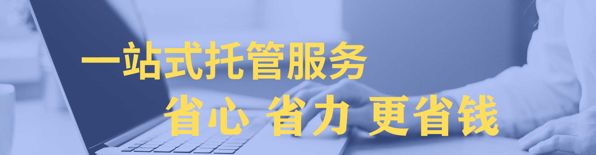 内江信息流平台