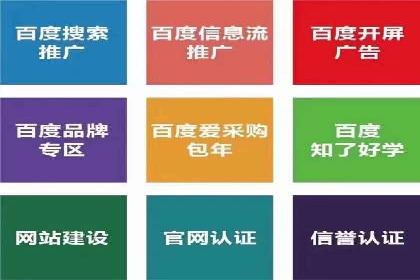 短视频信息流算法与用户行为分析