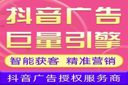 搜索开户返点如何助力商家提升业绩